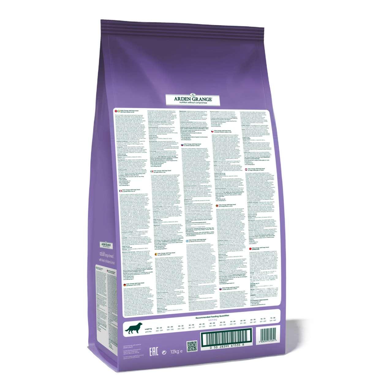 Arden Grange Hypoallergenic Large Adult Dry Dog Food - Fresh Chicken & Rice