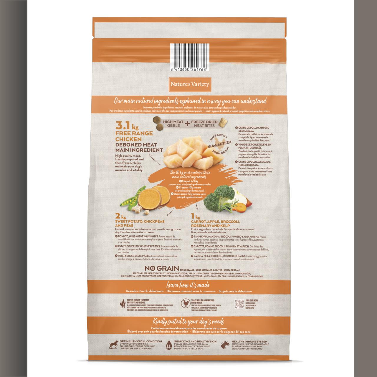 Nature's Variety Meat Boost Adult Dry Dog Food - Free Range Chicken