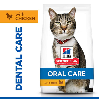 Hill's Science Plan Oral Care Adult 1+ Dry Cat Food - Chicken