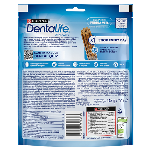 DENTALIFE Large Dental Chicken Dog Chews 4 Sticks