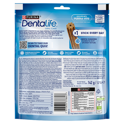 DENTALIFE Large Dental Chicken Dog Chews 4 Sticks