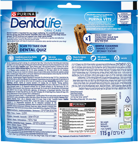 DENTALIFE Small Dental Chicken Dog Chews 7 Sticks