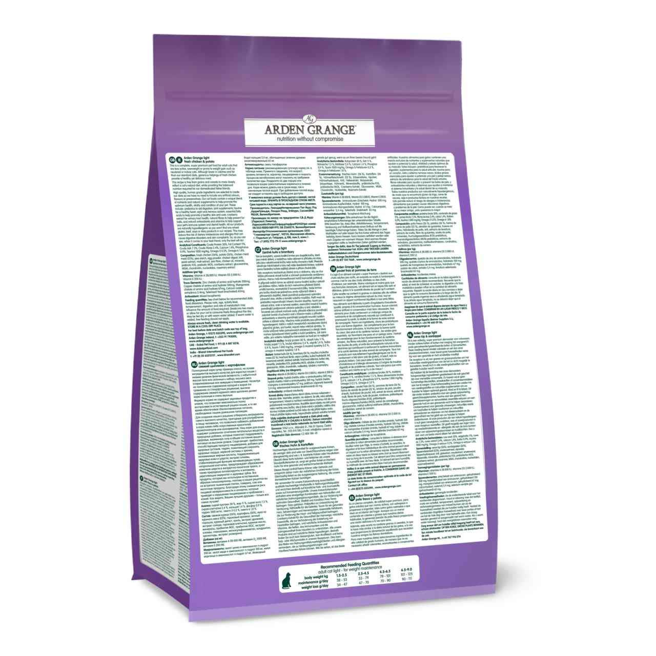 Arden Grange Adult Cat Light Chicken & Potato
