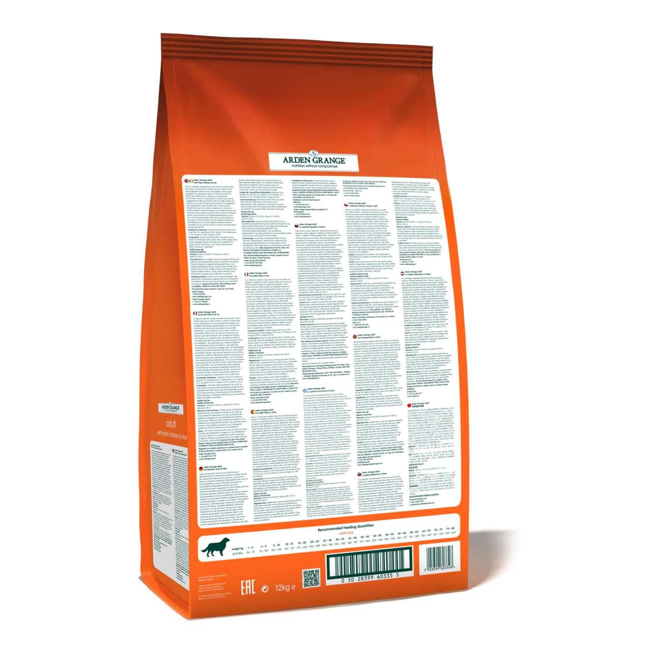 Arden Grange Hypoallergenic Adult Dry Dog Food - Fresh Chicken & Rice