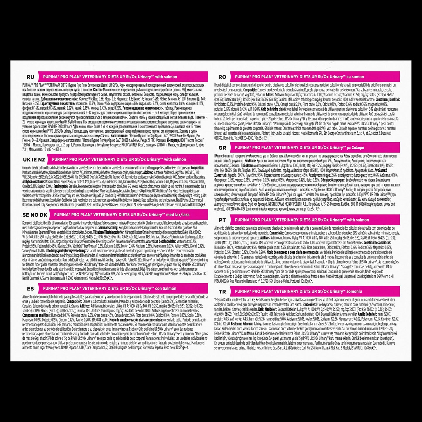 Purina Pro Plan Veterinary Diets UR Urinary Adult Wet Cat Food - Salmon