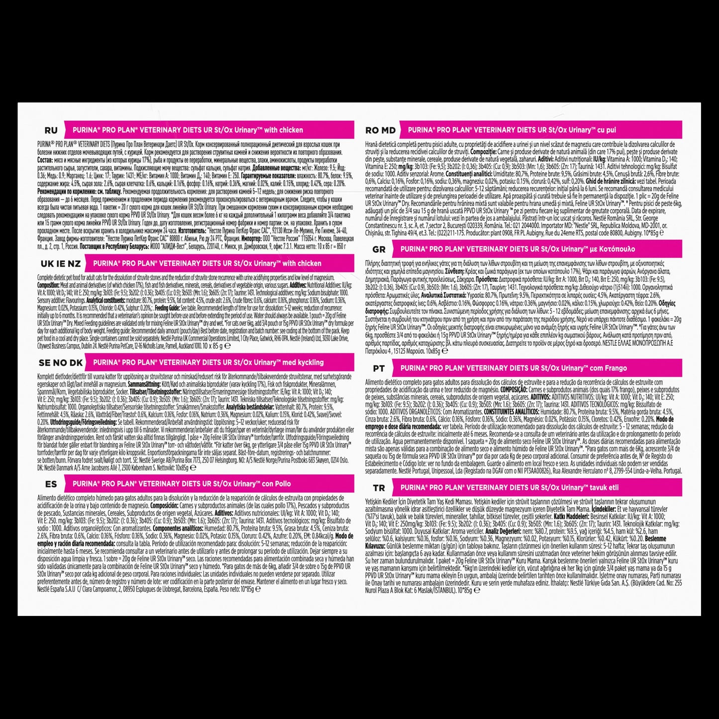 Purina Pro Plan Veterinary Diets UR Urinary Adult Wet Cat Food - Chicken