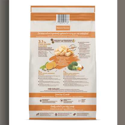 Nature's Variety Meat Boost Adult Dry Dog Food - Free Range Chicken