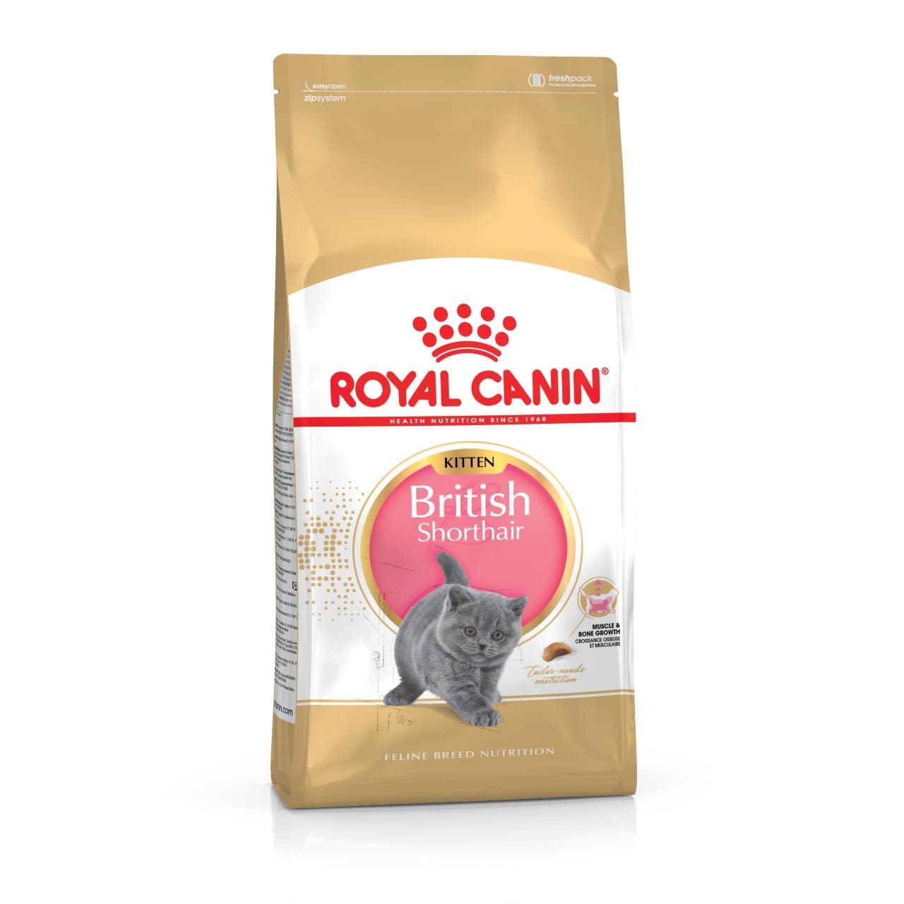 Royal Canin Royal Canin British Shorthair Kitten Dry Cat Food pet food packaging