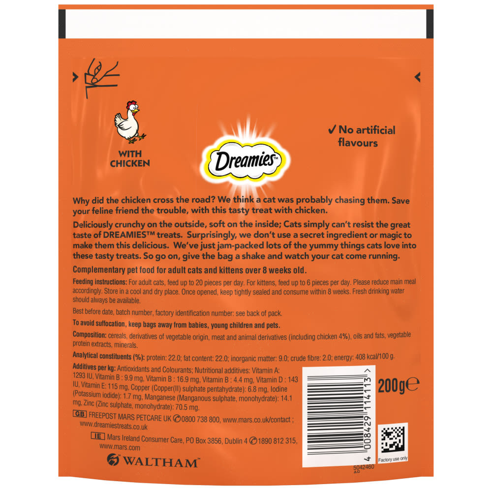 Dreamies Adult and Kitten Cat Treats - Chicken