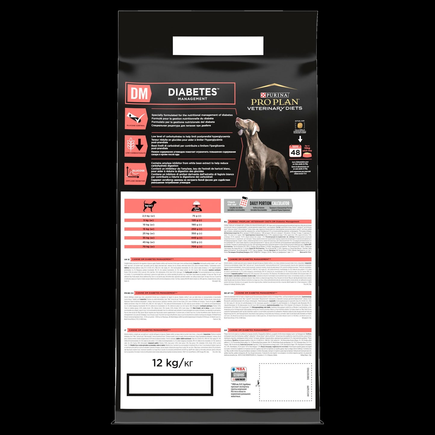 Purina Pro Plan Veterinary Diets DM Diabetes Management Adult Dry Dog Food