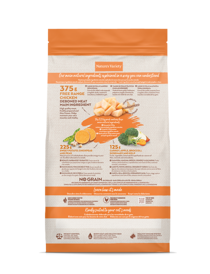 Natures Variety Selected Adult Chicken Dry Cat Food