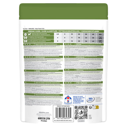 Hill's Healthy Weight Adult Dog Treats