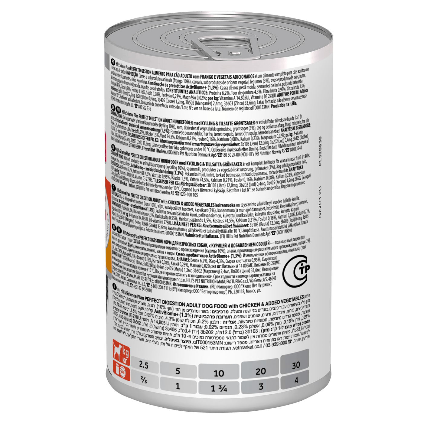 Hill's Science Plan Perfect Digestion Medium Adult 1+ Wet Dog Food with Chicken & Vegetables - 12 x 363g Can