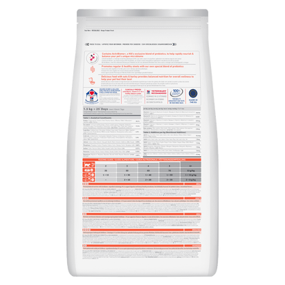 Hill's Science Plan Perfect Digestion Adult 1+ Dry Cat Food with Chicken & Brown Rice - 7kg Bag